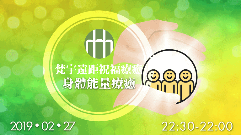 201902fyhhh blessinghd