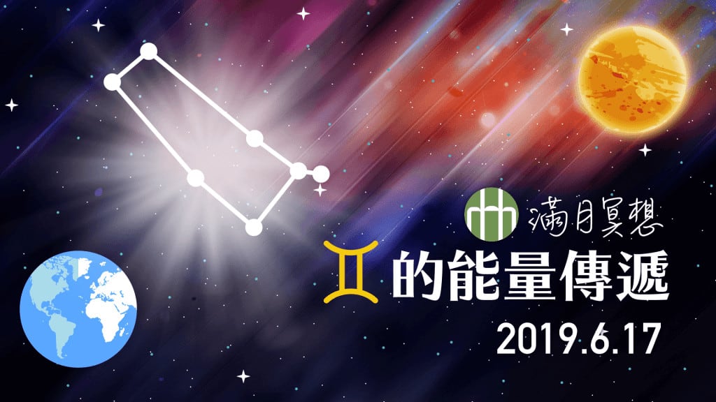 201906 FYHHH MOON HD