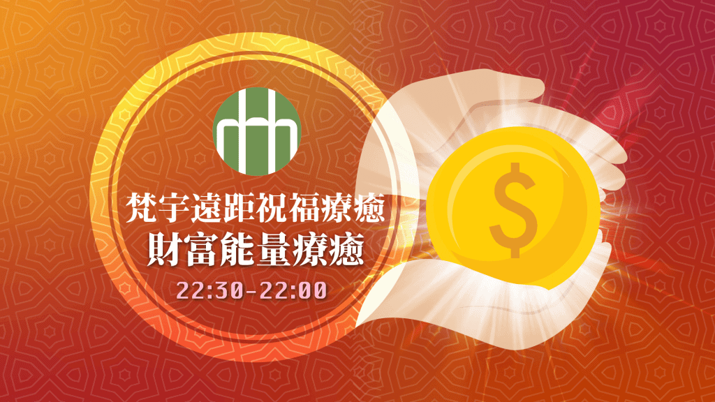 201909 FYHHH 遠距 HD