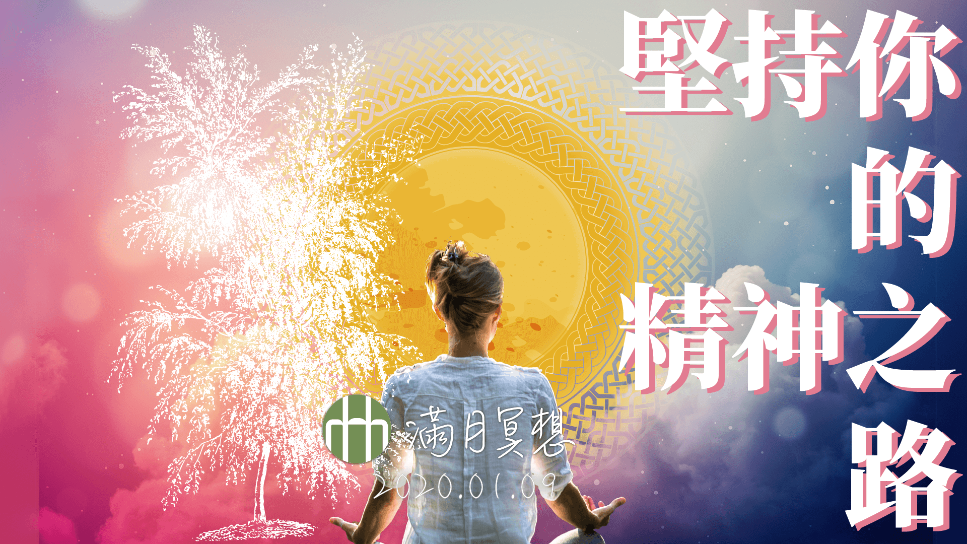 202001fyhha fullmoon meditation hd