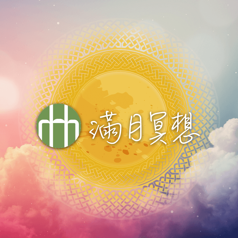 2020FYHHA Fullmoon Meditation CI ICON