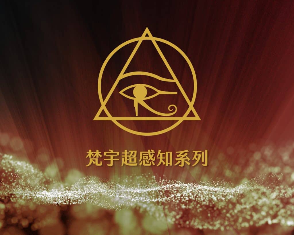 2020FYHHA FUNYUESP Icon Esp Main