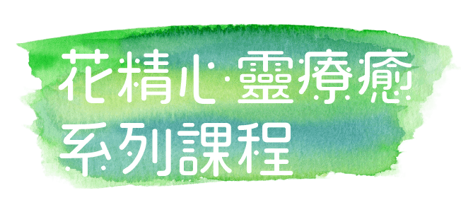 202010fyhha feh lecture0 feh title