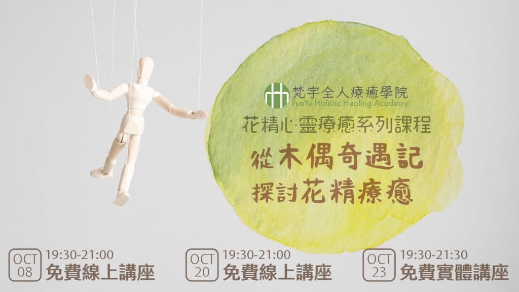 202010FYHHA FEH Lecture0 HD All