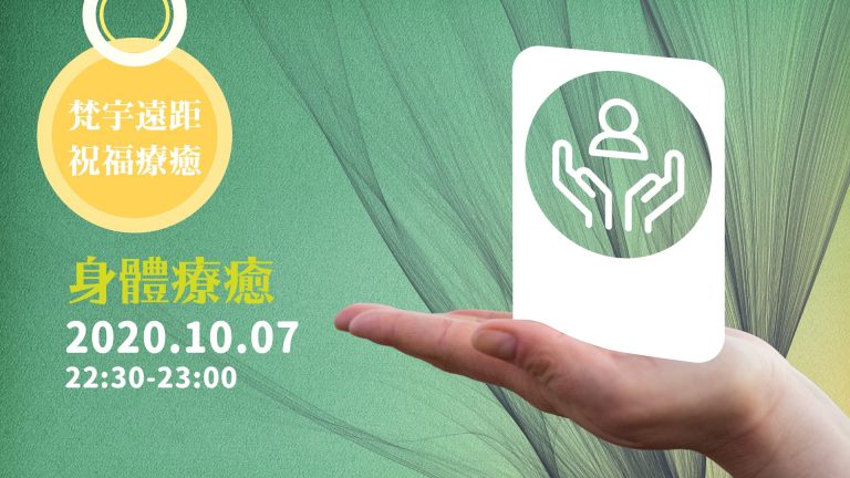 202010fyhha blessing hd