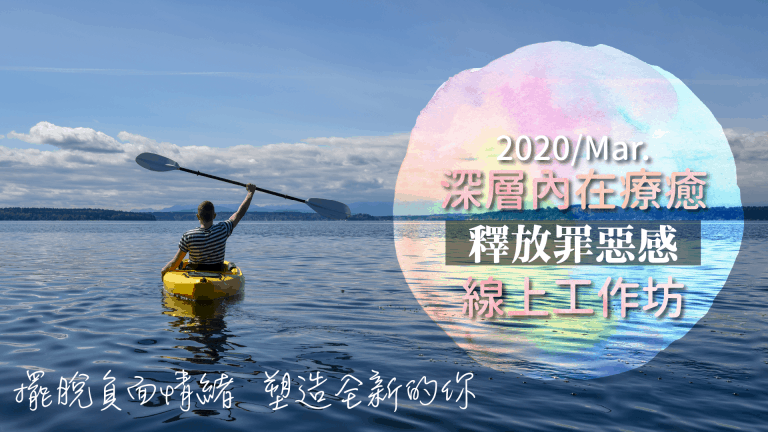 202003fyhha deepinner healing hd