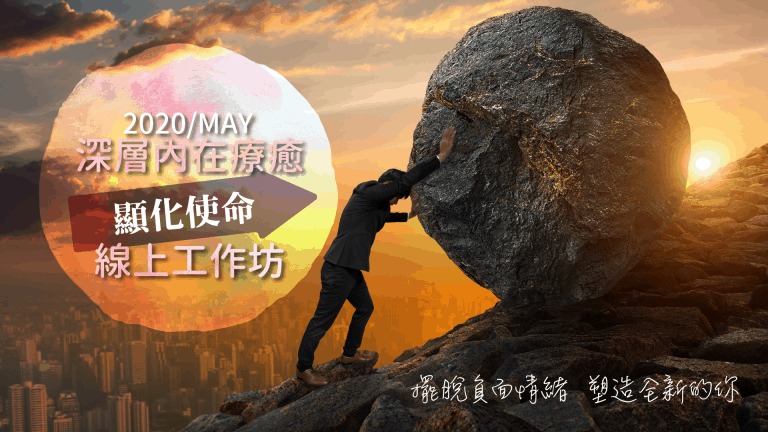 202005FYHHA Deepinner Healing HD