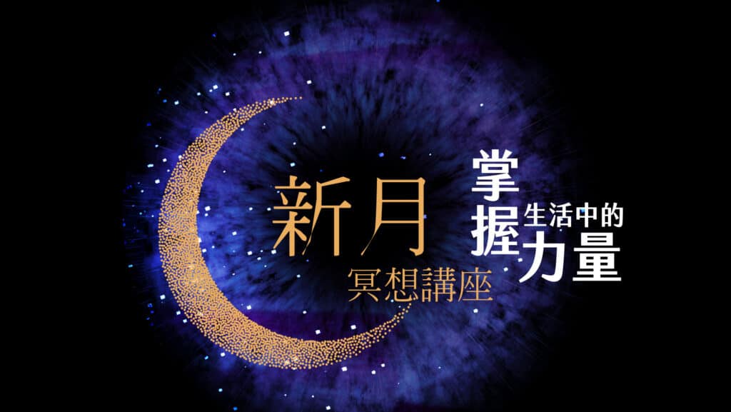 202102fyhha new moonhd 80