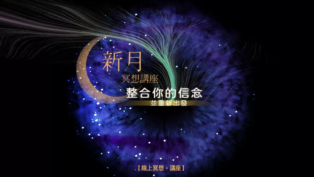 202109fyhha new meditation hd