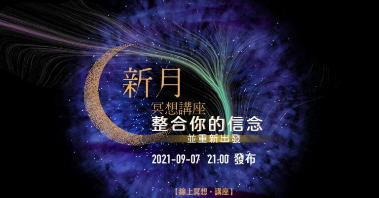 202109fyhha new meditation fb post