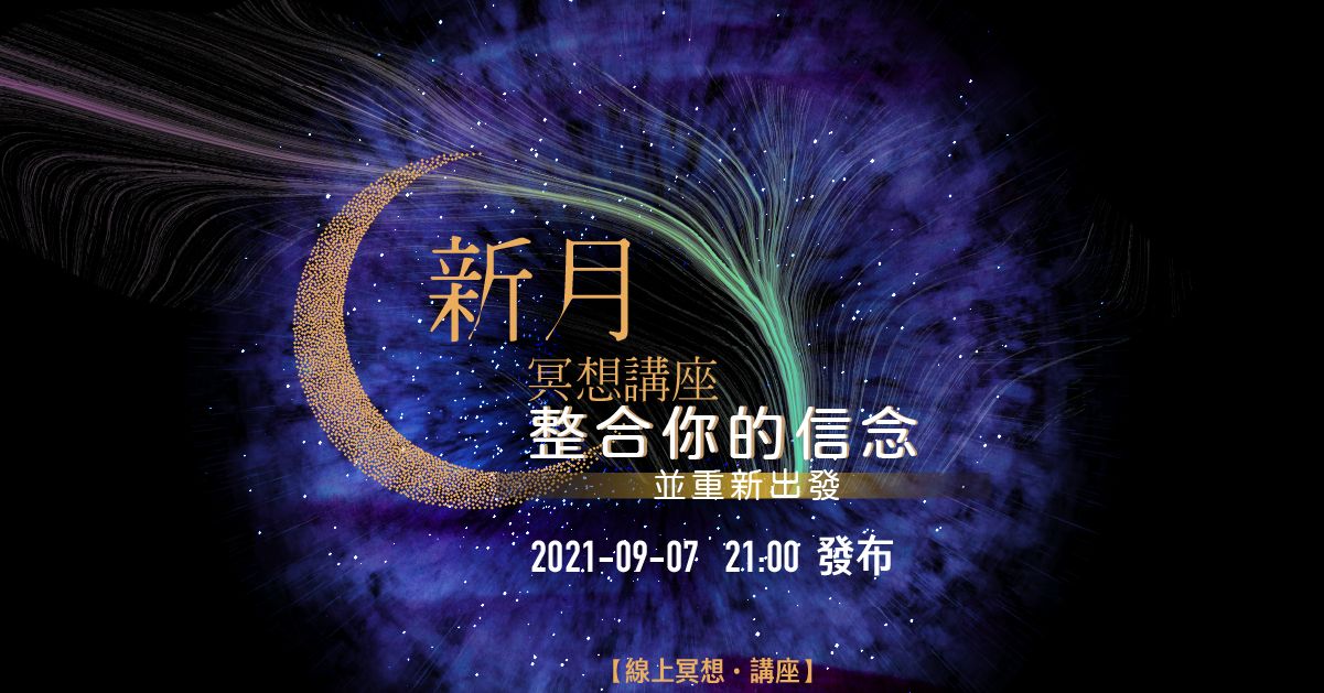 202109fyhha new meditation fb post