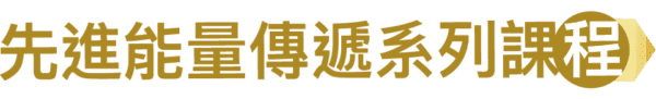 2020FYHHA AET Logo.png