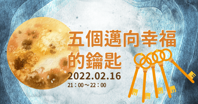 202202FYHHA Fullmoon meditation fb post v2