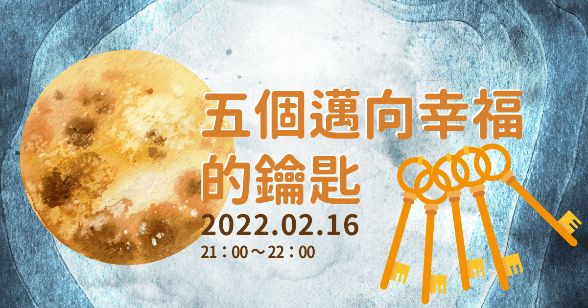 202202FYHHA Fullmoon meditation fb post v2