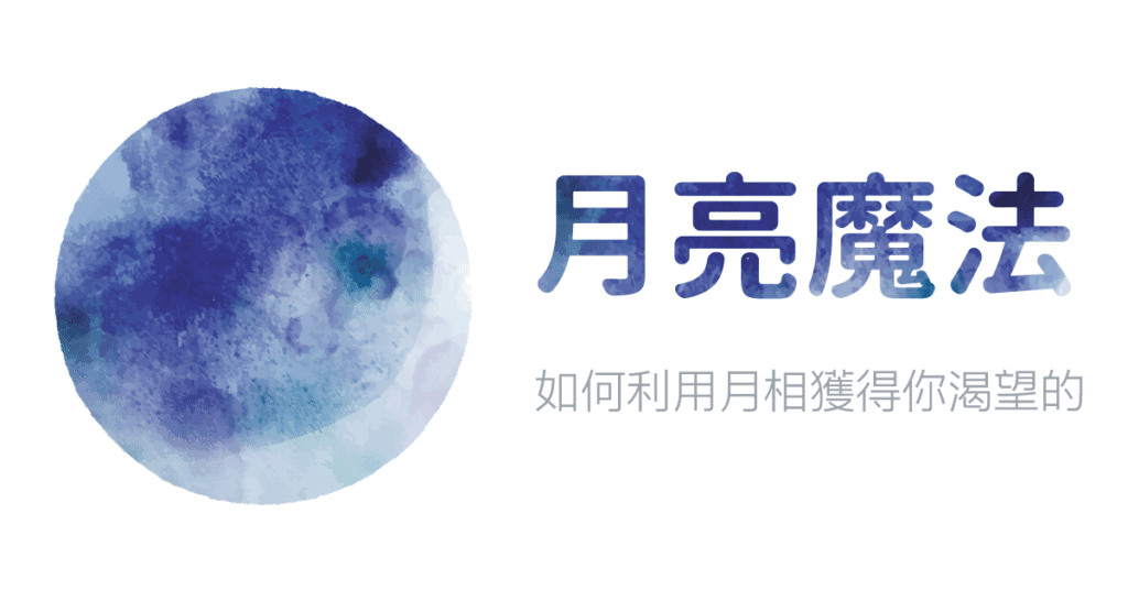 2022FYHHA Moon Spells fb post