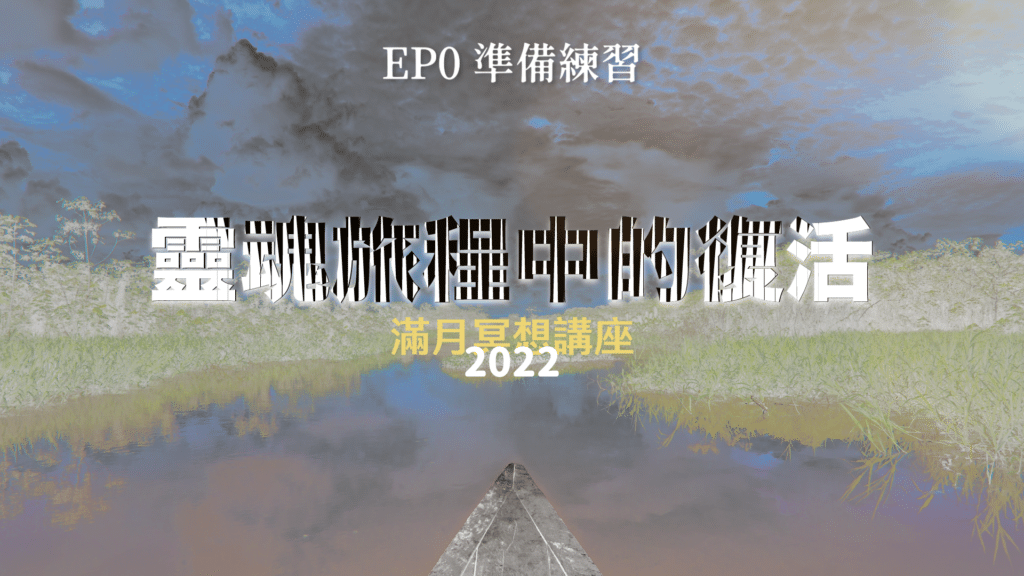 202204FYHHA FULLMOON PRE MEDATION final.00 00 03 03.Still001