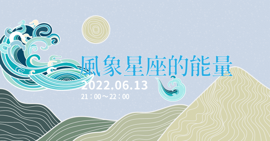 202206 FYHHA FULLMOON fb post