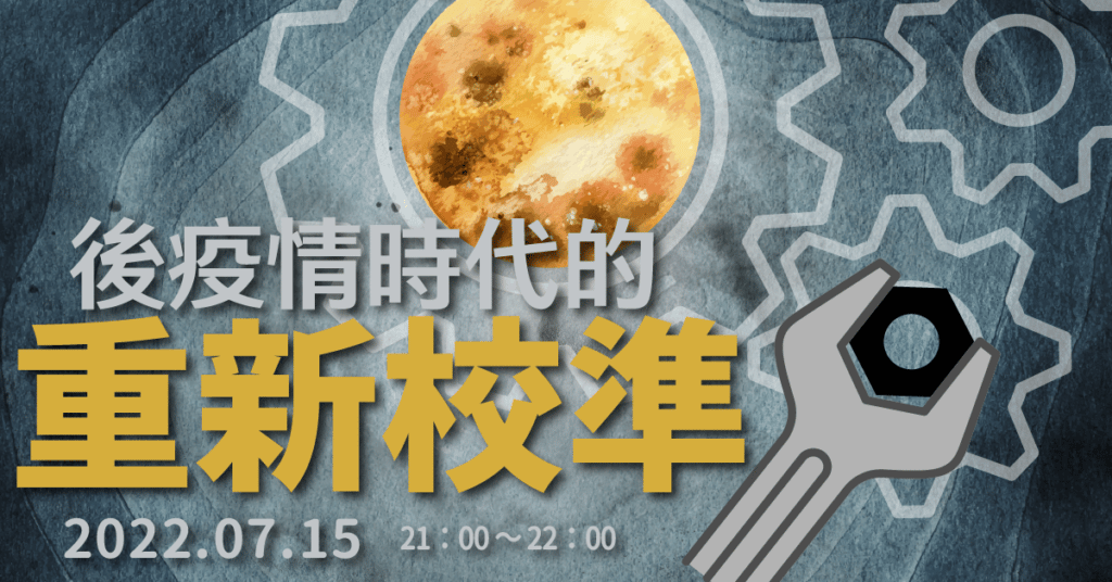 202207FYHHA Fullmoon meditation fb post