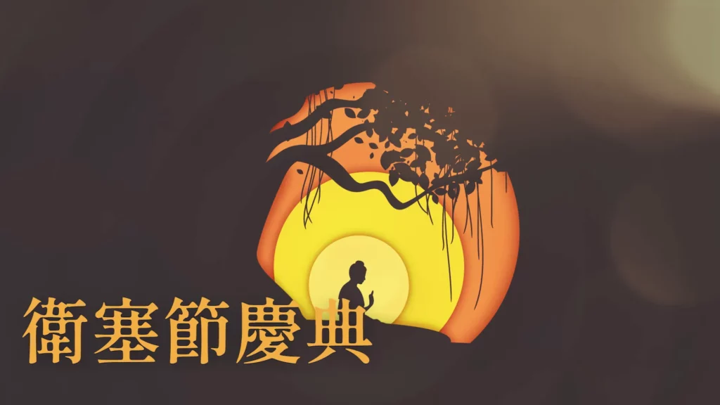 202205fyhha fullmoon meditatin