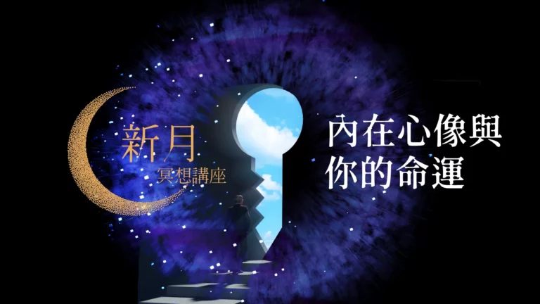 202103 FYHHA new moonHD c