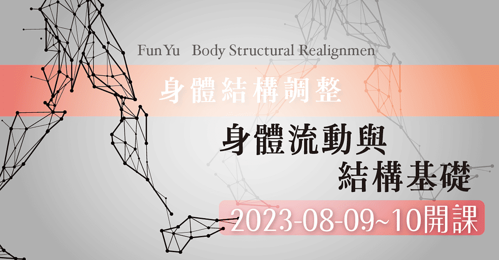 2023bsr post l0 0809