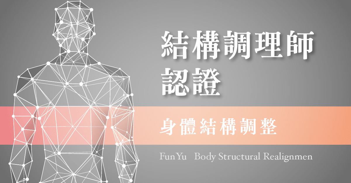 2023HHA BSR CI Featured Image L3