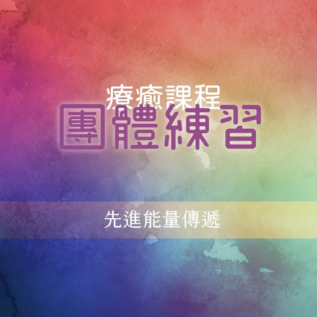 2023HHA group review line ig AET