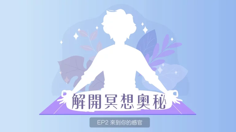 202303howto meditation l2 c