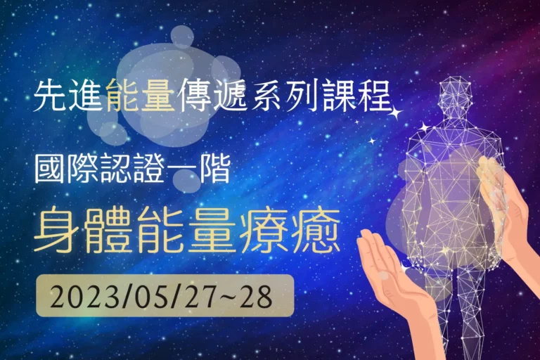 20230527 AETL1 Featured Image L1 c