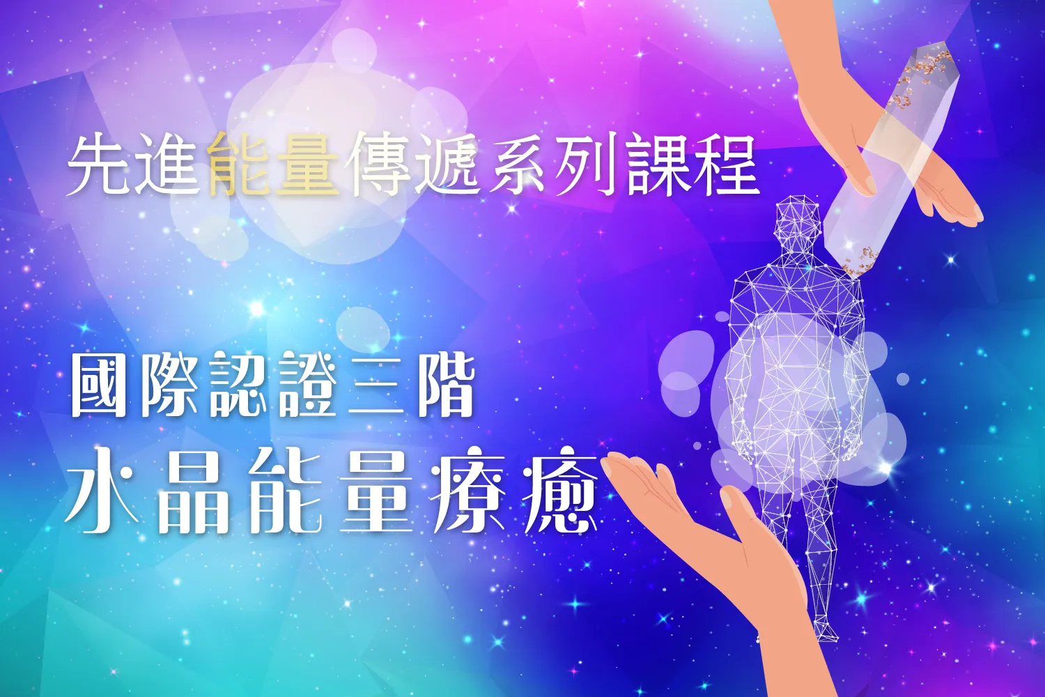 2023aet featured image l3 c