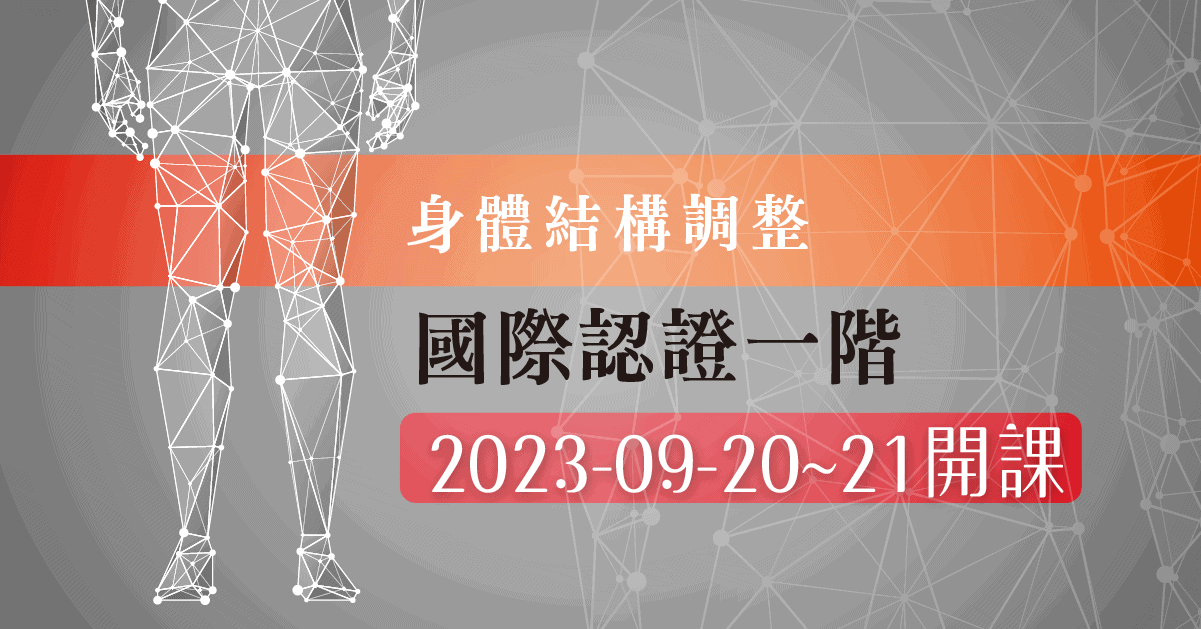 2023bsr post l1 0920