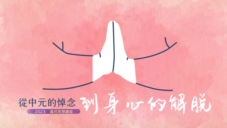 202308 2hha fullmoon hd