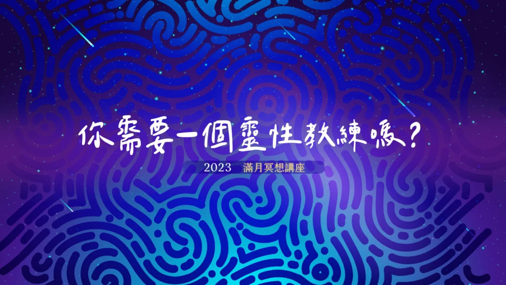 202310HHA FullmoonHD