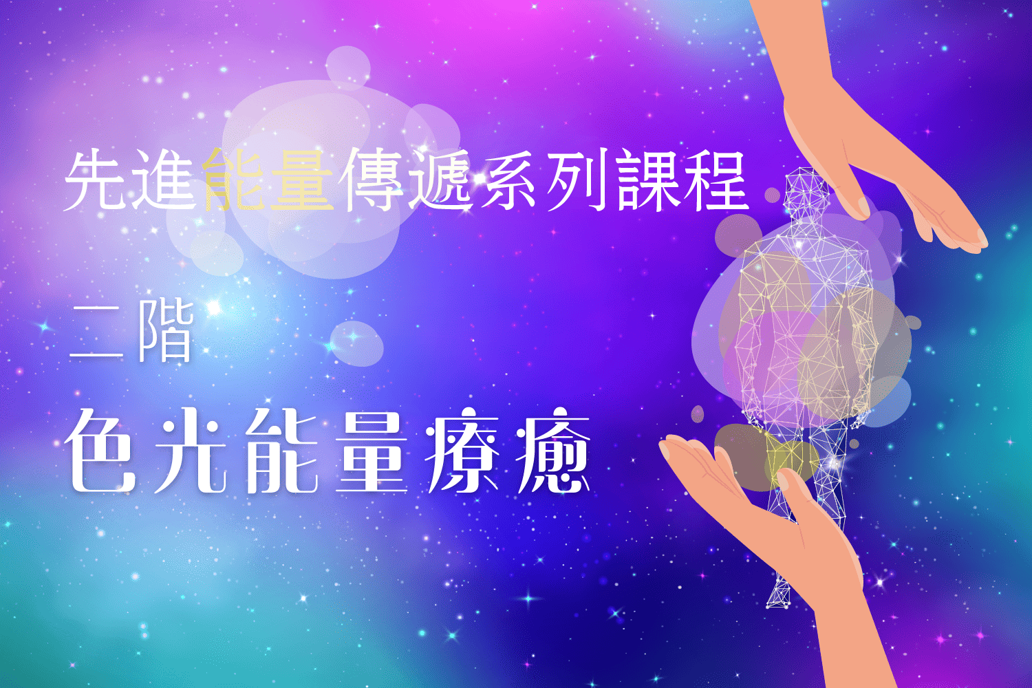 2024aet Series Featured Image L2