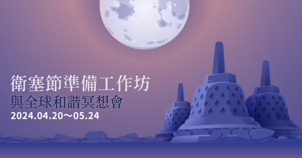 202205 Pre Workshop Fb Post