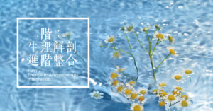 2024 Hha Eai Post L2