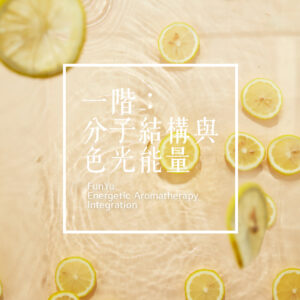 2024 Hha Eai Line Ig L1