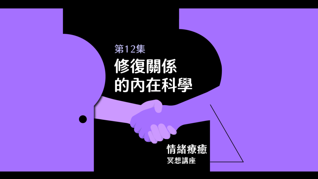 2024 Hha Emotion Healing Ep12 Hd