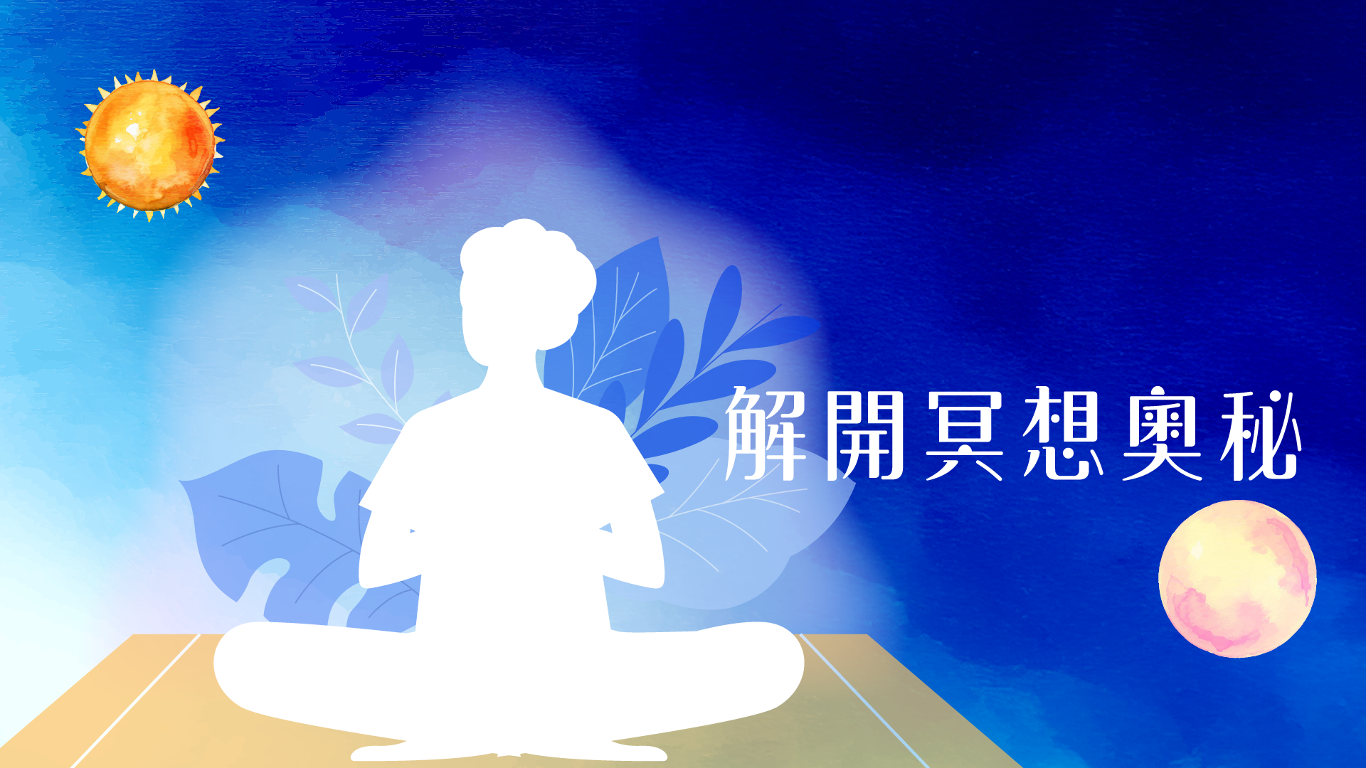 2025 Hha Howtomed Hd V2