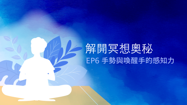 20250115 Hha Howtomed Hd