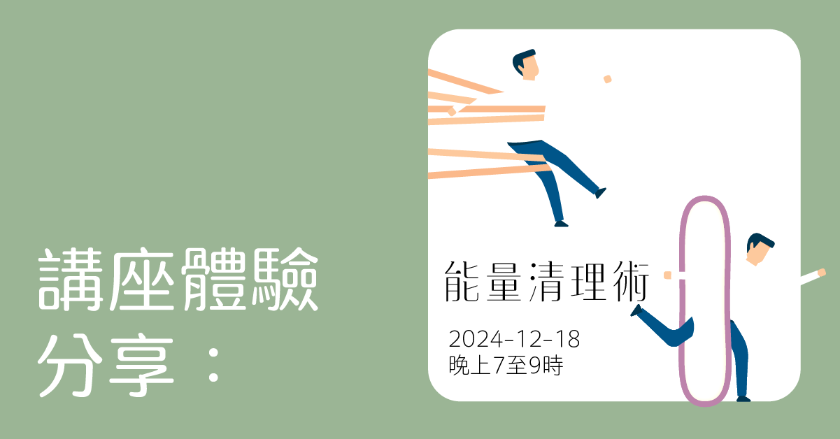 20250116hha Blog Fb Post V2