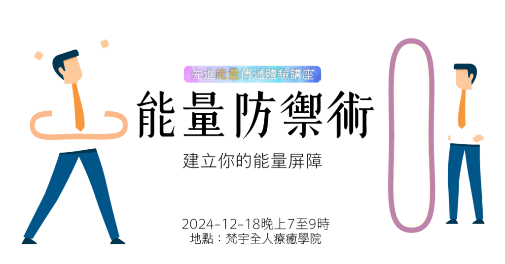 20250122 Hha Aets3 Fb Post