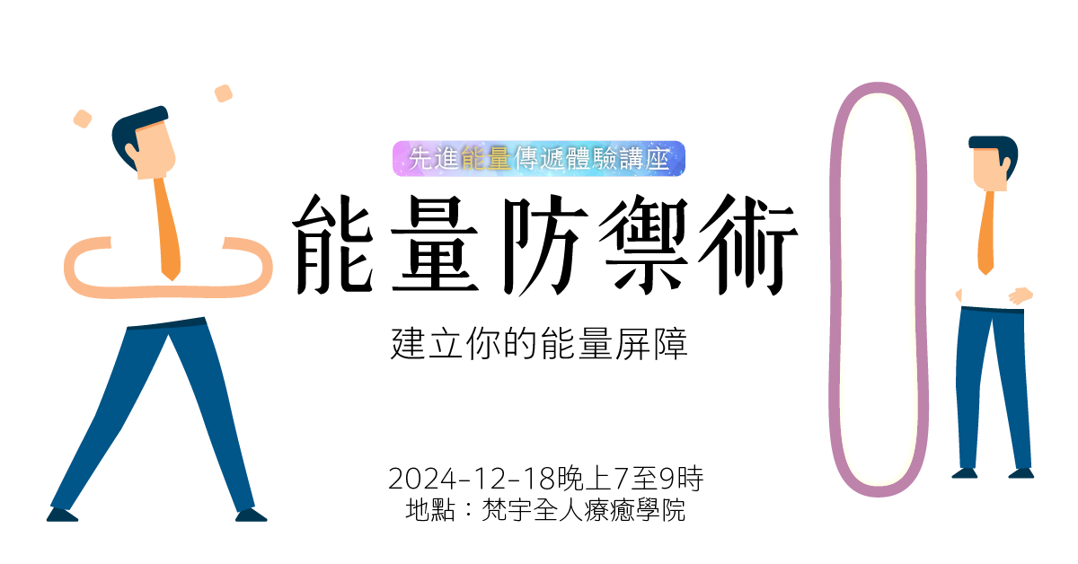 20250122 Hha Aets3 Fb Post