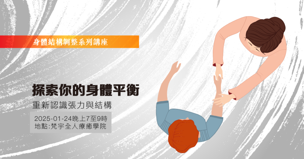 20250124 Hha Bsrs1 Fb Post