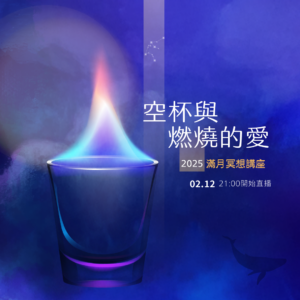 202502 Hha Full Moon Meditation Line Ig