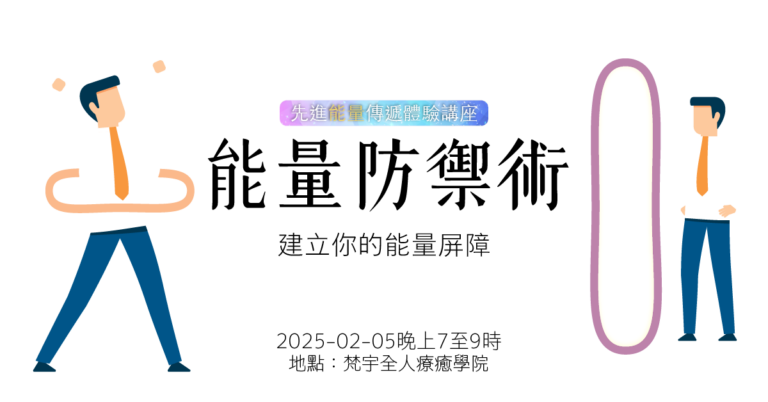 20250205 Hha Aets3 Fb Post