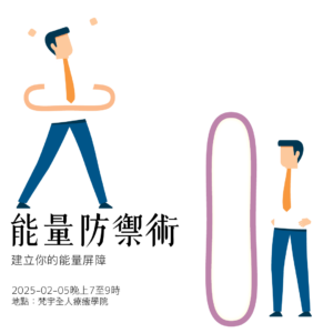 20250205 Hha Aets3 Line Ig