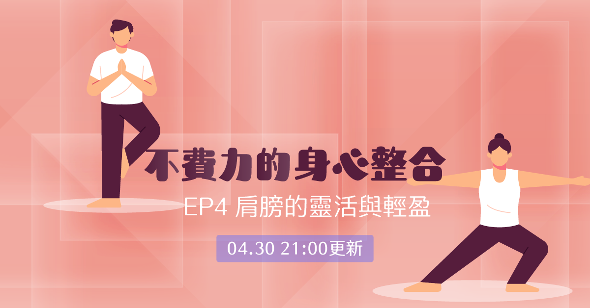 20250430hha mind body balancing fb post