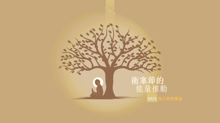 202505 hha fullmoon hd