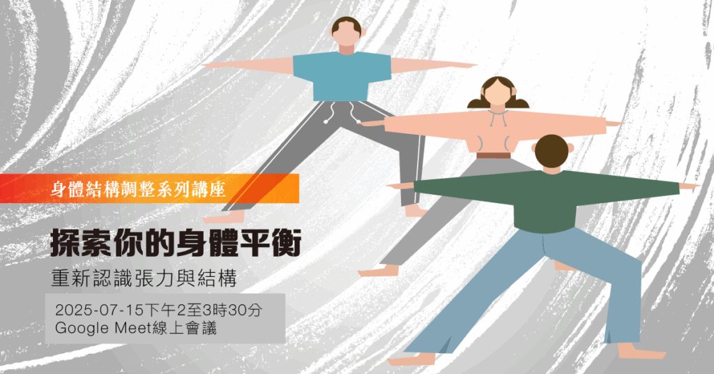 20250715 bsrs3 fb post